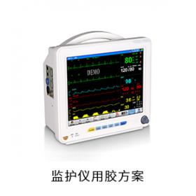 監護儀電防膠導熱硅脂粘接膠貼片膠用膠方案