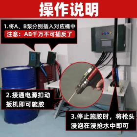 聚氨酯PU發泡機現場發泡包裝設備發泡膠填縫緩沖保溫隔熱發泡系統