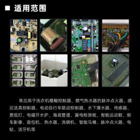 透明ab膠雙組份PCB電路板密封防水膠高韌性絕緣聚氨酯電子灌封膠